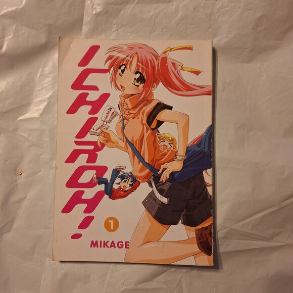 ichiroh volume 1 - Picture 1 of 7